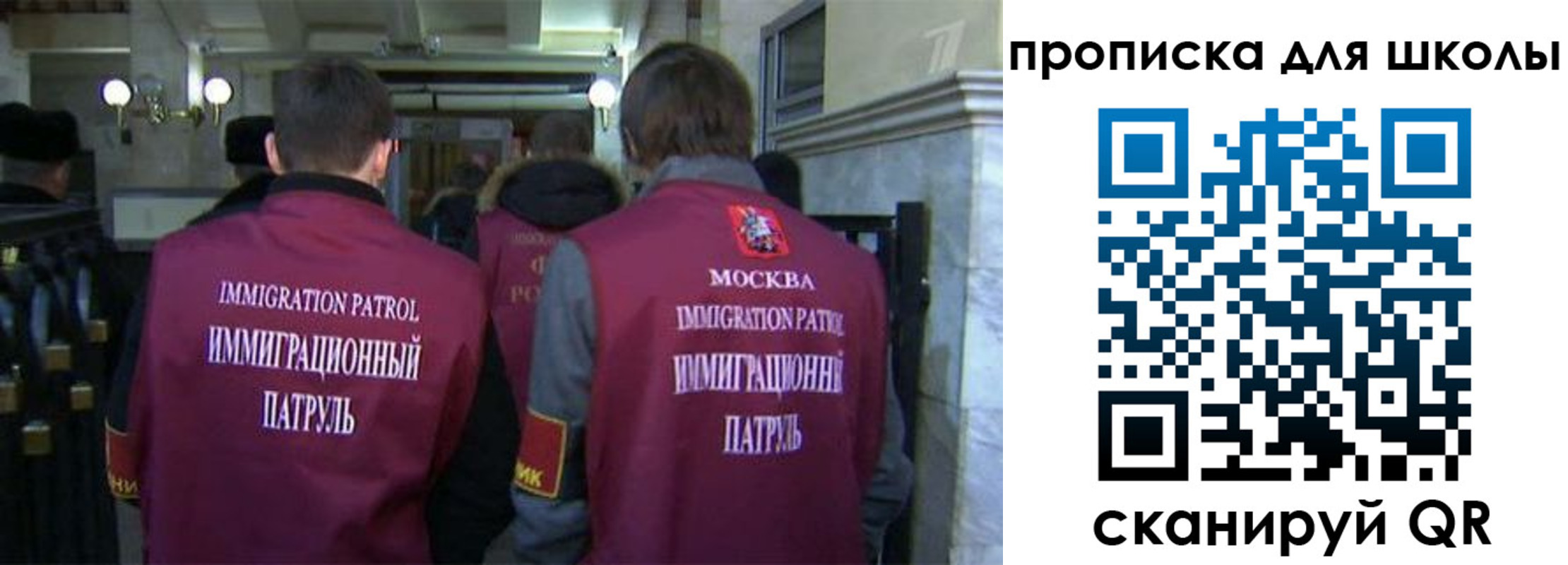 прописка для военкомата в Электроуглях