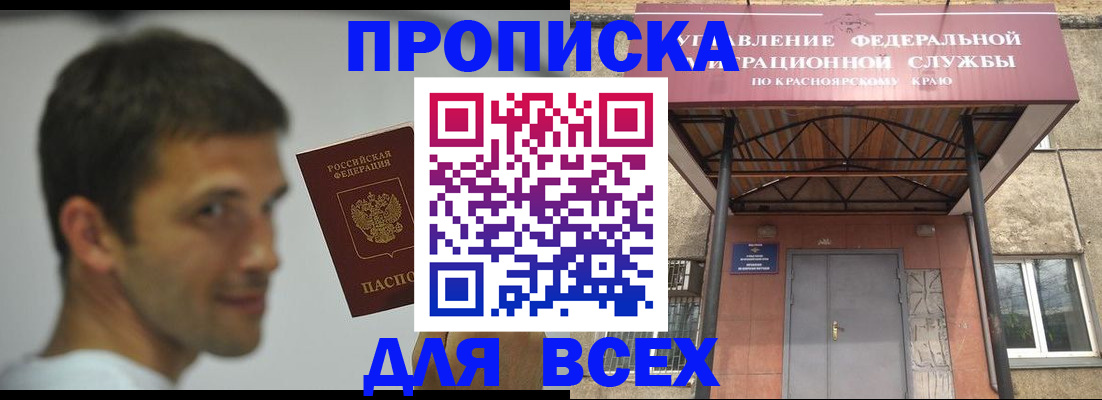 форма 3 в Электроуглях